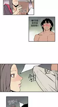 Moonlight 月红夜花1-14 (chinese)