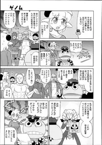 COMIC Megastore Alpha 2013-09