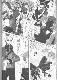 (SPARK6) [SPS Lab. (Sado Romeo)] Sexual Velvet No. 1 (Persona 3)