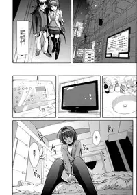 [Gustav] Ochizuma Alice [Chinese] [無邪気漢化組]