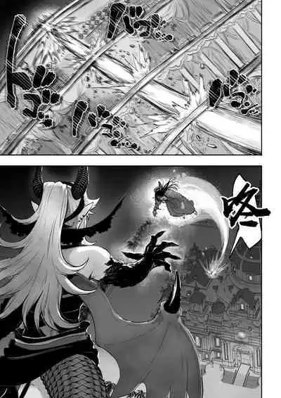 [Nekono Oyashiro (Mashu)] Ikusa Otome to Ikusa Goto! ~Onna Kakutouka Hen~ | 女武神与战事!~女格斗家篇~ [Chinese] [真不可视汉化组]