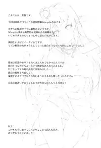 (C91) [Apple Effect (MurasakiO)] Warspite to Teryouri (Kantai Collection -KanColle-)