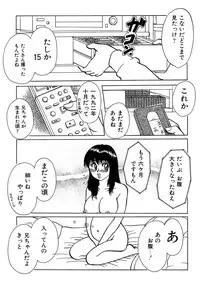 [Anthology] Mother Fucker 7