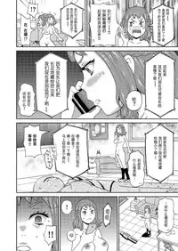 Micro Kesshitai - Micro Decisive Corps