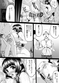 [Tamabian (Tamabi)] Adventure of the After school!! [Digital]