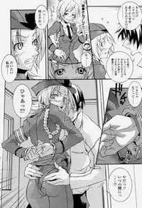 COMIC Momohime 2004-06