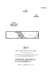 [Mercator Zuhou (Nostradamuo)] A (Collapsing) Castle Built on Sand - Castle, imitation: 3 [English] [maipantsu + B.E.C. Scans]