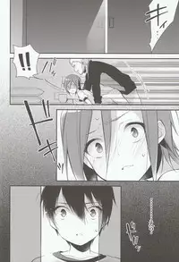 (Renai Jiyuugata! entry3) [Samgyetang (Seseri)] Houkago Kojin Lesson (Free!)