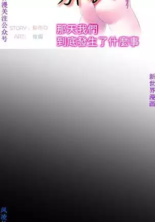 他的那裏1-36完结【中文】韩国