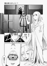 COMIC AUN 2010-08 Vol. 170 [Digital]