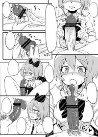 (C83) [Starmine18 (HANABi)] 0.03 (THE IDOLM@STER CINDERELLA GIRLS) [Sample]