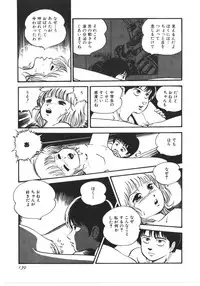 [Yoriu Mushi] Kokuu Kara no Chousen - Challenger from the Sky