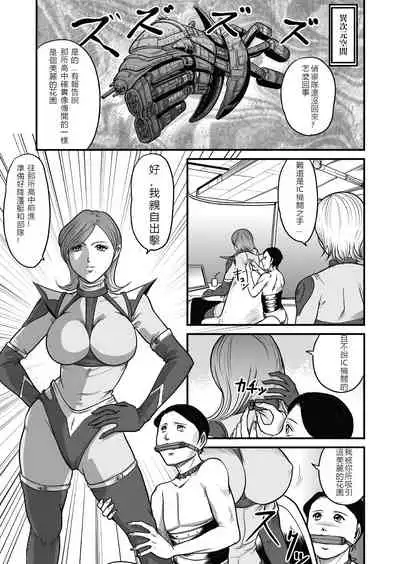 [GGM]The IRONCROSS(chinese)