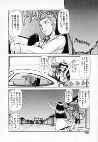 [Hagane Tetsu] Queen Kiriko's QQ