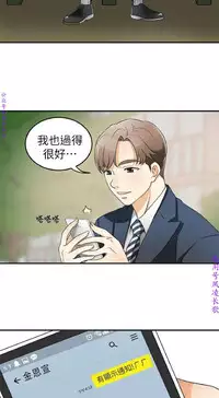 我要搶走她1-7【中文】