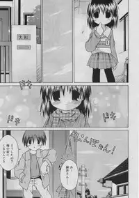 COMIC RiN 2005-03 Vol. 3