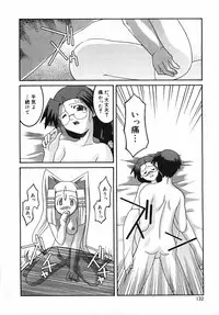 [Himehachi] Radical Vector