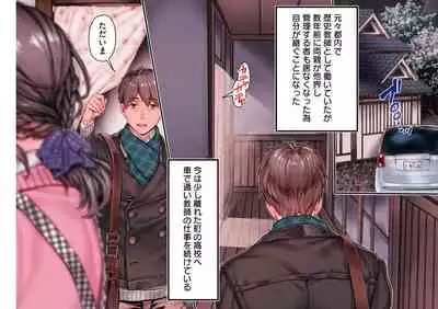 Yolki Palki Sakuhinshuu 1