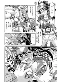 [Inoue Yoshihisa] Seifuku JK [Digital]