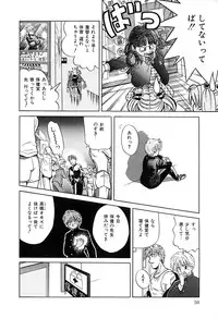 [Katsuragi Takumi] Chigyaku Shoujo