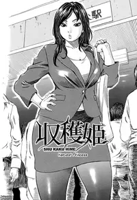 [Millefeuille] Passion Packed Ch. 1-4 [English] {Tadanohito}