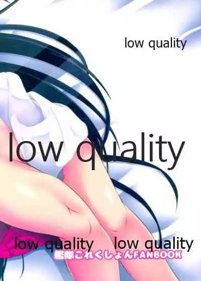 (C91) [Pandora Box (Hakomaru.)] Otokonoko Teitoku wa Shojo na Fusou Nee-sama ni Fudeoroshi saremashita (Kantai Collection -KanColle-)