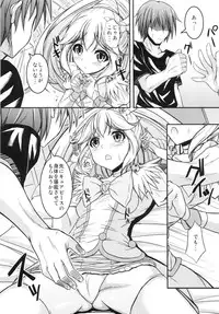 (C82) [Chronicle (Fukunaga Yukito)] Pisupero (Smile Precure!)