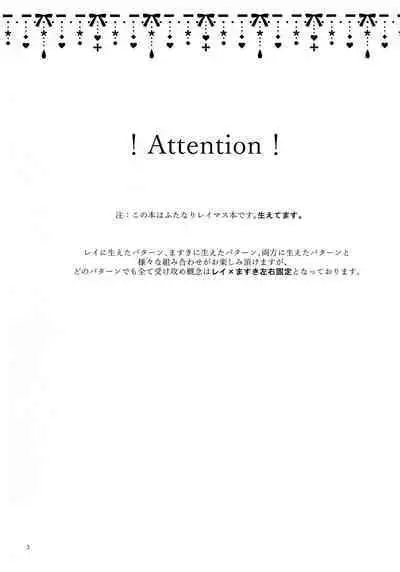 Are the rumors true that the Bass Vocals and Drums of that Popular Band are Futanari!?