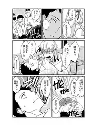 [Akagi Gijou] Dameyo, Otou-san ga Kizuichau…〜 Musuko no Iyarashi Douga wo Miteshimatta Gibo 〜1-4 [Digital]