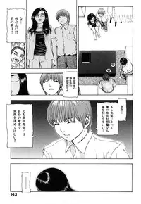 [Fuyunaga] Adeiro Jyokyoushi