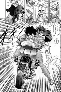 [Kamitou Masaki] Seirei Tokusou Fairy Saber [Tennyo Matouhen]