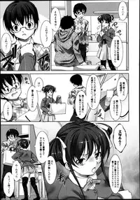 Manga Bangaichi 2013-09