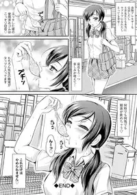 COMIC Europa 2014-07 [Digital]