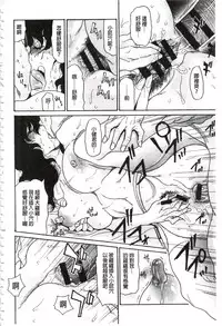 [Aoi Hitori] Umi No Yeah!!Collection (chinese)