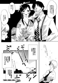 COMIC Purumelo 2009-09 Vol.33 [Digital]