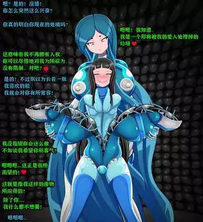 Andrea Story（有条色狼汉化