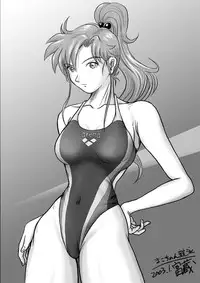 Ura Bishoujo Senshi vol. 1