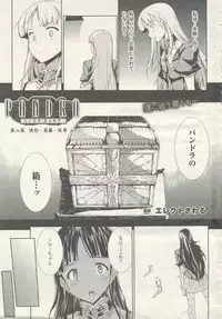 COMIC Unreal 2010-10 Vol. 27