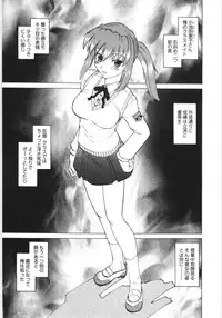 [Mitamori Tatsuya] Koikeda-san to Asobou! - Play With Me, Shorty?