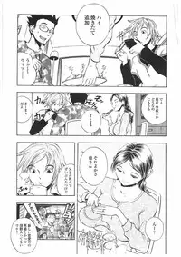 [Yuuki Tsumugi] Kantsu Gakuen