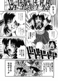 [Akahira Kirin] Biteikotsu no Tsubo