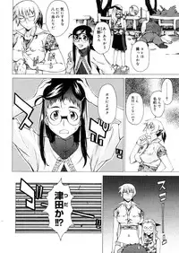 COMIC Megastore 2006-04