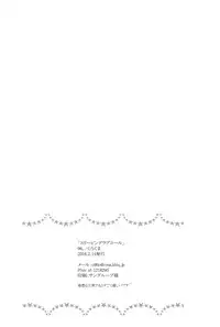 (Splash!Hi) [96。(Kurokuma)] Sleeping Love Call (High☆Speed! -Free! Starting Days-)