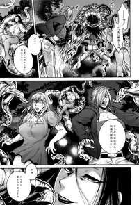 [Jyoka] Hachishaku Hachiwa Keraku Meguri - Igyou Kaikitan