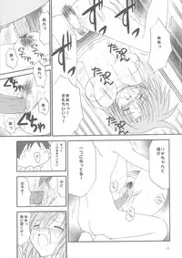 (C66) [STUDIO PAL (Ebi Chiriko, Kenzaki Mikuri, Nanno Koto)] Rio Chance (Super Black Jack)