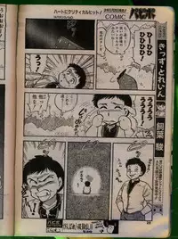 Comic Papipo 1992-06