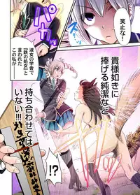 [Okumori Boy] Oretoku Shuugakuryokou ~Otoko wa Jyosou shita Ore dake!! Ch. 1-21 [Digital]