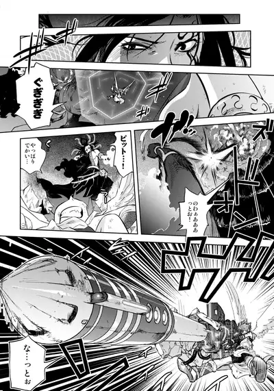 (SPARK9) [RapidRabbit (Tomotsuka Haruomi)] Yomeiri (Various)