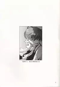 (C66) [deathgaze-system, EL115 (Sid Alice, Takatoh Kazuma)] Ura Ren-ge (Matantei Loki Ragnarok)