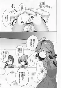 (COMIC1☆13) [Piyo Project. (Hatori Piyoko)] 1-koma mo Me ga Denai Hamanami no Eroi Hon (Kantai Collection -KanColle-)